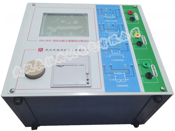 CFA-301E型多功能互感器综合测试仪
